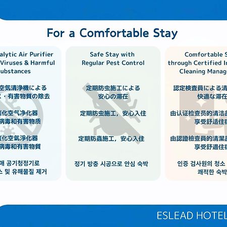 Eslead Hotel Namba South Ⅱ Osaka Exterior photo